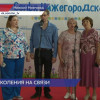 В Нижнем Новгороде стартовал фестиваль «Семья нижегородская»