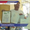30 учеников «Школы фермера» защитили свои проекты и получили сертификаты