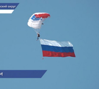 Всероссийские соревнования по парашютному спорту стартовали в Балахнинском округе