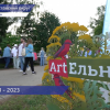 Фестиваль народных талантов «Artельня» прошёл в деревне Малая Ельня