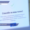 Инвалид по зрению смогла проголосовать во дворе своего дома