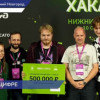 В Нижнем Новгороде завершился Всероссийский хакатон «Цифровой прорыв»