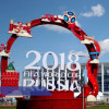 Арт-объект «2018 FIFA World Cup Russia» на улице Бетанкура демонтируют весной 2024 года