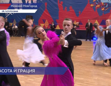 В ФОКе «Северная Звезда» стартовал Кубке губернатора Нижегородской области по танцевальному спорту