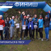 В Семеновском округе прошел Открытый Кубок Алексея Степанова по парковому ориентированию