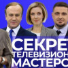 Вторая серия мастер-классов «Новые кадры» стартует уже в середине ноября!