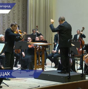 Концерт Уральского академического филармонического оркестра прошел в Нижнем Новгороде
