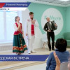 В Нижнем Новгороде стартовал второй сезон проекта «Дни национальных культур в соседских центрах»