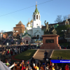В Нижнем Новгороде провели День народного единства