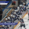 Нижегородский ХК «Торпедо» обыграл «Адмирал» из Владивостока со счётом 3:0