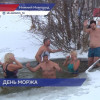 В Нижнем Новгороде отметили Всемирный день Моржа купанием в проруби