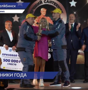 Двое нижегородцев заняли первое место на Всероссийском чемпионате «Лучший сантехник. Кубок России»