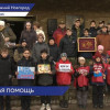 5 тонн гуманитарной помощи торжественно отправили в зону проведения СВО из Нижнего Новгорода