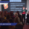 В КУПНО стартовал образовательный проект «Женское лидерство. Нижегородская область»
