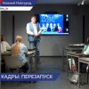 Слушатели мастер-классов «Новые кадры» уже посетили первое занятие
