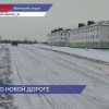 В Урене построили новую автомобильную дорогу, соединяющую Пиунова и Хозцентр