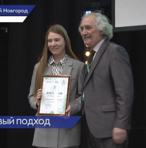 В «Школе 800» наградили победителей 14-го всероссийского конкурса «Учитель здоровья России — 2023»