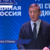 Андрей Турчак принял участие в панельной дискуссии «Верю в Россию»  площадке Дома народного единства