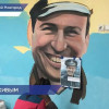 Граффити, посвященное лётчику-испытателю Борису Рябцеву, открылось в клубе «Искра»