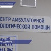 В Нижегородском диагностическом центре открыли новый центр диагностической онкологической помощи