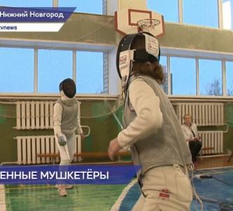 В нижегородской школе №42 прошел турнир по фехтованию