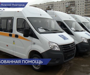 Для медицинских организаций и учреждений соцзащиты регионом закуплено 22 специальных автобуса