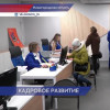 В Нижегородской области открылись сразу 32 обновленных кадровых центра «Работа России»