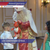В Гербовом зале Нижегородской ярмарки проходят благотворительные елки для детей с РАС