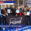 Муниципальная спортшкола «Радий» подвела итоги спортивного года