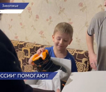 «Отцы России» продолжают помогать нижегородским отцам, в одиночку воспитывающим детей