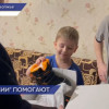 «Отцы России» продолжают помогать нижегородским отцам, в одиночку воспитывающим детей