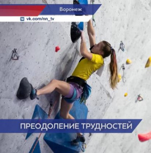 Нижегородка Даниэла Кожекова завоевала серебряную медаль на «Рождественском турнире» по скалолазанию