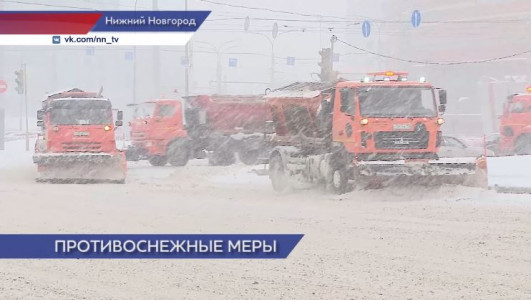 Дорожно-коммунальные службы Нижнего Новгорода вышли на борьбу с первым в 2024 году снегопадом