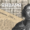 Во всей России сегодня традиционно отмечается День печати - профессиональный праздник работников СМИ