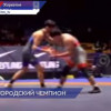 Нижегородский борец Садык Лалаев стал чемпионом рейтингового турнира «ЗАГРЕБ ОПЕН 2024» в Хорватии
