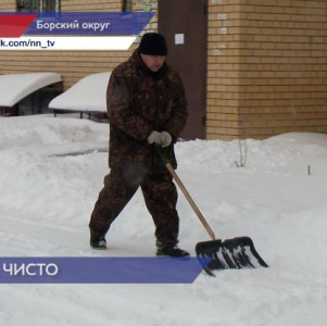 Качество уборки снега на придомовых территориях проверили в поселке Октябрьский в Борском округе