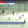 Нижегородский «Старт» обыграл абаканские «Саяны» со счетом 9:4