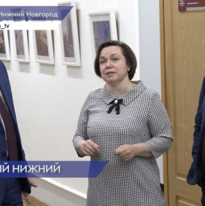 В Заксобрании Нижегородской области открылась выставка «Зимний Нижний»