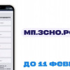 Заксобрание Нижегородской области продолжает прием заявок в новый состав Молодежного парламента
