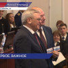 Состоялось первое в 2024 году заседание законодательного собрания Нижегородской области