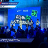 Победителей региональной премии «Молодец!» наградили в Нижнем Новгороде
