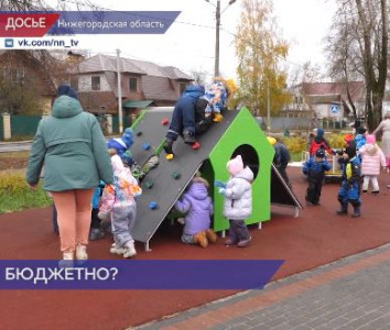 На благоустройство дворов в Нижегородской области выделят 500 млн рублей