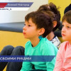 Мультипликационная студия «Полёт» открылась в модельной библиотеке имени Бориса Панина