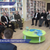 Молодёжный парламент ДНР временно войдёт в состав Ассоциации молодых законодателей ПФО