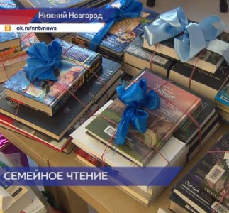 Известные нижегородцы на День книгодарения вручили детям книги