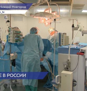 Хирурги нижегородского кардиоцентра впервые в России провели уникальную операцию на сердце 