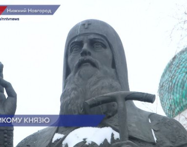 В Нижегородском кремле почтили память основателя Нижнего Новгорода князя Юрия Всеволодовича