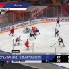 Нижегородское хоккейное «Торпедо» уступило московскому «Спартаку» со счетом 7:3