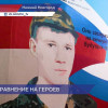Память героев Алексея Чиркина и Романа Богачева увековечили в нижегородской школе №94