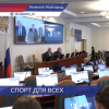 Депутаты предложили разрешить нижегородцам заниматься спортом на школьных площадках